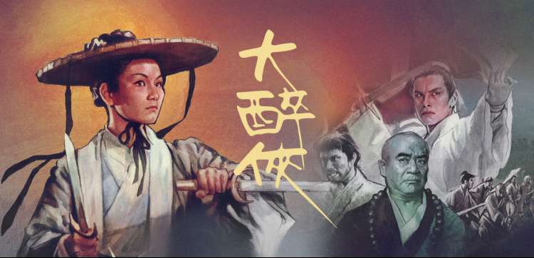 评审札记慢电影专题轮播