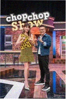 一起追的综艺现场