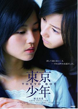都市剧情双人