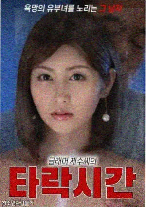 评分说明